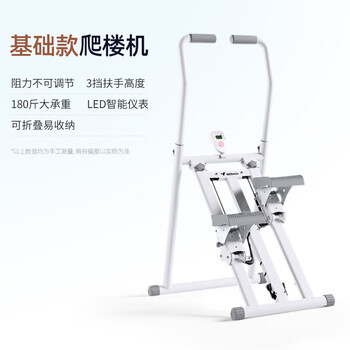Merach multifunctional stair climber, household stepper, hill climber, mountaineering machine, small silent sports and fitness equipment, basic model