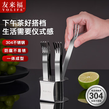 Youlaifu stainless steel fruit fork 6-piece cake fork, dessert mooncake fork, snack fork, home restaurant small fork