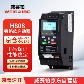 Vespa built-in bypass soft starter three-phase 380v 5.5kw motor fan water pump soft starter motor protector