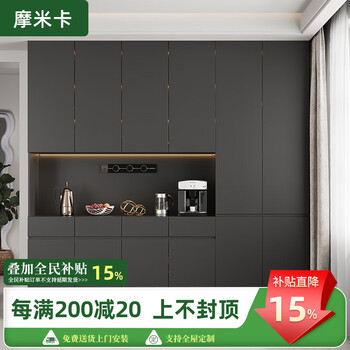 Momica enf grade custom-made sideboard and dining table integrated 2.5/2.6/2.7/2.8 meters high cabinet wine cabinet storage cabinet 1.4 meters long * 2.6 meters high four-door sideboard six doors