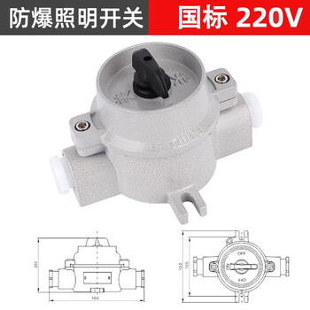 Explosion-proof lighting switch sw-10ip66 waterproof ex explosion-proof aluminum alloy 10a industrial explosion-proof switch 220v380v national standard explosion-proof lighting switch 220v