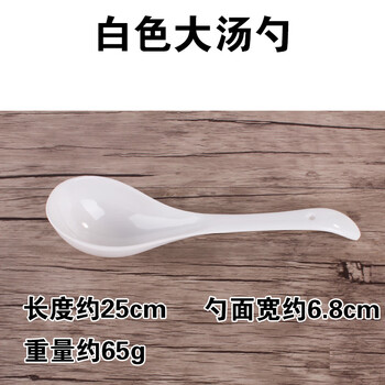 Ospiro 50 colorful melamine spoons, plastic spicy hot soup spoons, imitation porcelain tableware, hook spoons, ramen noodles, turtle shell spoons, lotus color, white large spoons, 50 pieces