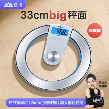 Xiangshan weight scale electronic human body scale household accurate weighing scale high-precision human body scale 360 all-round polished rounded corners (with halo) gift