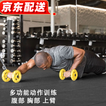 Clcey one-hand abdominal wheel abdominal muscle wheel core training fitness equipment silent wear-resistant four-roller abdominal new auxiliary wheel blue one pair of two