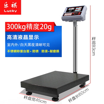 Sailotou electronic platform scale 100kg high-precision commercial scale 30kg150kg 300kg20g45*60cm