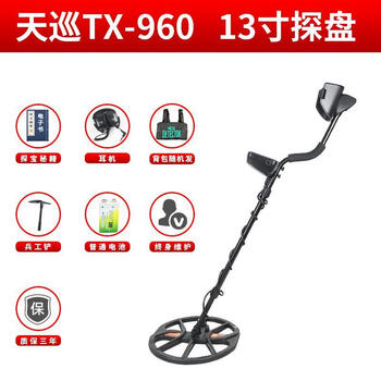 Tianxun handheld underground metal detector, outdoor archaeological metal detector, high-precision copper coin and silver dollar treasure hunter, rechargeable battery, hot-selling 13-inch exploration plate digital display screen tx960 20