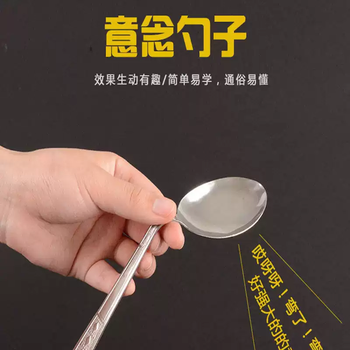 Qian zuh wu free shipping magic props toy idea bending spoon high quality twisted bending spoon stage talent list 1 pair of idea spoons free video tutorial