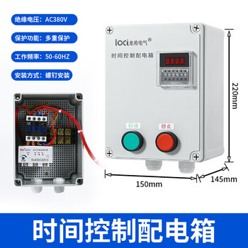 Three-phase fan water pump motor delayed stop intermittent cycle start time control open delayed stop_electronic model 0.75-1.1kw_380v