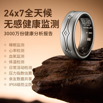 Haben non-sensory sleep monitoring haben cloud ring smart ring health monitoring sleep multifunctional blood sugar blood oxygen heart rate waterproof black technology suitable for huawei xiaomi moonlight silver - daily chinese medicine ai sleep analysis report no. 7 finger circumference about 52mm-58mm
