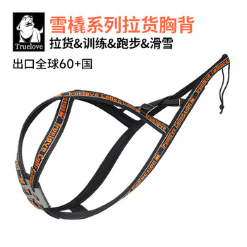 Truelove dog leash large dog harness training cargo sled pet dog walking rope chain training medium dog golden retriever black orange xxs-bust 55-60cm