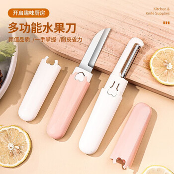 Ye yu multifunctional fruit knife peeling knife household folding double-head two-in-one portable apple peeling tool quality assurance sharp blade - 1