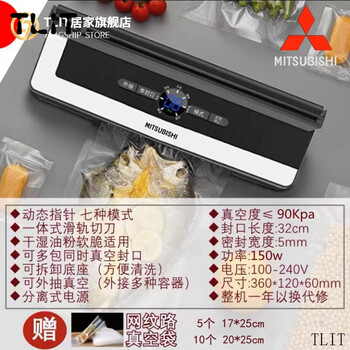 Shxi japan imported mitsubishi fully automatic vacuum sealing machine small vacuum packaging machine vacuum plastic sealing machine fresh-keeping machine new upgraded black