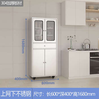 Wen yijia 304 stainless steel sideboard cabinet home kitchen drawer cupboard restaurant tea cabinet pot storage 304 online and offline stainless steel door 600 wide 2-4 doors