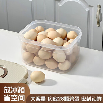 Worthbuy food-grade egg storage box, large-capacity vegetable and fruit storage box, household refrigerator, transparent storage and organization artifact, high model, holds about 26 pieces