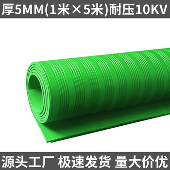 Qiaobolai 10kv high voltage insulated floor mat non-slip rubber floor mat for power distribution room 5mm black flat green stripe 5mm 1m*5m voltage 10kv