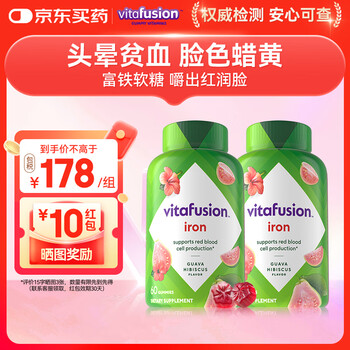 Vitafusion iron-rich gummies iron vitamins for women with anemia 60 tablets*2
