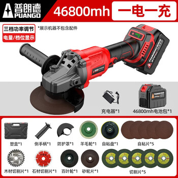 Plande brushless lithium angle grinder rechargeable household cutting machine high-power multi-functional hand grinder grinding and polishing artifact brushless cutting king top with cutting and grinding package 46800mh