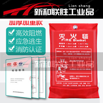 Fire blanket fire certification 1.5 meters 2 meters national standard kitchen commercial new silicone fire blanket special flame retardant thickened 1.5 meters * 1.5 meters bag