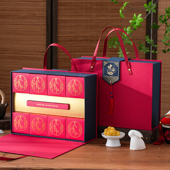 Mid-autumn mooncake gift box 2025 new wholesale customized gift packing box empty box hard box high-level light luxury high-end red 8-pack (without knife and fork) 1 box 8 sets (priority delivery)