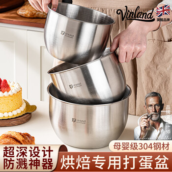 Vinland british 304 stainless steel egg beater, special whipped cream tool for baking, cake cooking bowl, food grade deepened, large and ultra-deep model - no cover 304 steel egg beater