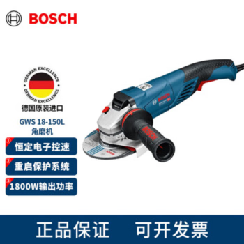 Bosch (bosch) german imported angle grinder gws18-150l cutting machine tile grinder high power 150mm diameter 1800w power imported gws18-150l