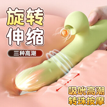 Anconi vibrator, adult products for women, special sex toy for women, the latest massage private parts and body masturbation device