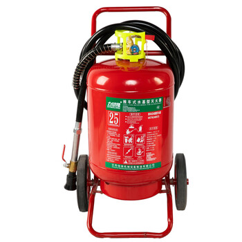 Litlon trolley-type water-based fire extinguisher mstw/abef 25 pieces