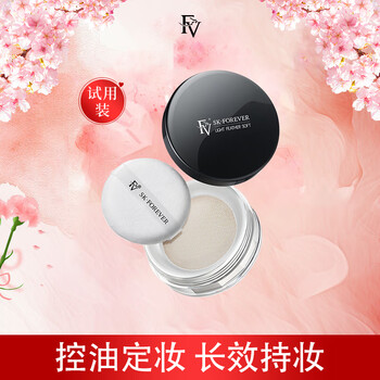 Fv loose powder long-lasting oil control setting powder for oily skin, dry skin, anti-sweat, not easy to remove makeup, travel portable sample 3g