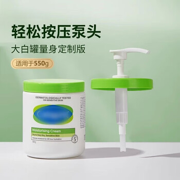 Cosmetics deer large white can press pump head cetaphil non-original squeeze pump head cover eczema baby special body lotion