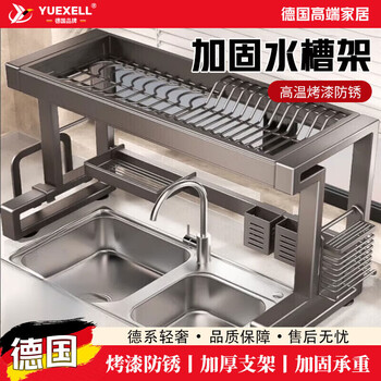 Yue xie german kitchen sink above sink sink dishwasher countertop dish storage multi-functional dish rack drain rack gun gray - single layer 66 long main rack + fully equipped with a complete set (comes with fork and spoon barrel + 6 hooks)