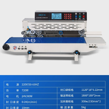 Yusenyijuye.teps vacuum sealing machine continuous nitrogen filling fully automatic horizontal inkjet code seal jy-180t desktop single heating sealing (stainless steel 0x0mm rectangular