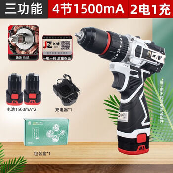 Jiuzhu high-power electric hand drill two-speed brushless household lithium electric drill wall drill multi-function pistol drill set electric screwdriver jiuzhu high power + super torque (industrial grade) 16.8v three functions (4 sections 2500) 2 batteries 1 charge to