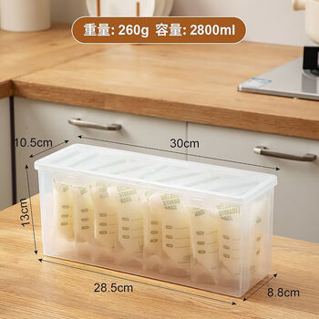Qinkai breast milk refrigerator box milk storage box milk storage box refrigerator breast milk special freezer storage box frozen milk sealed box long tall style 1