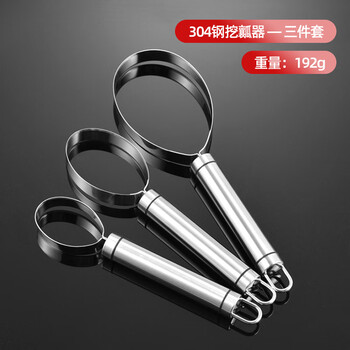 Qinkai fruit shop special knife pulp separator fruit pulp and seed removal artifact cantaloupe pitaya digging artifact complete set steel peeling tool three-piece set