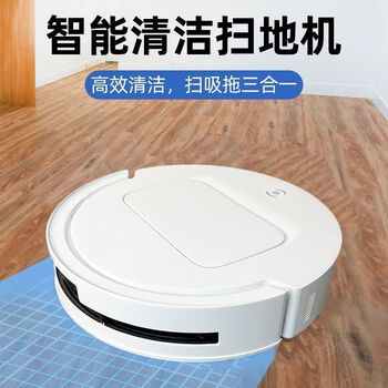 Sweeping robot, fully automatic sweeping and mopping machine, three-in-one vacuum cleaner, fully intelligent home sweeping machine, top-of-the-line intelligent obstacle avoidance and steering sweeping machine, white