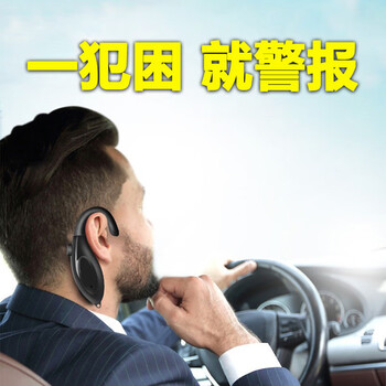 It is an artifact to prevent driving fatigue after driving long distances, to prevent sleep and refreshment, and to prevent dozing off while driving.