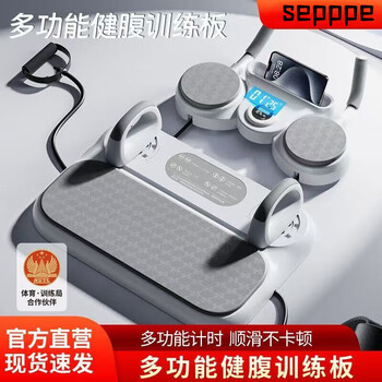 Cypler six-in-one multi-functional abdominal wheel body plate automatic rebound abdominal muscle slimming belly lazy weight loss exercise push-ups gray-timer counting (with drawstring)