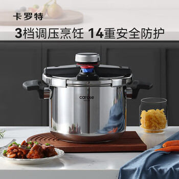 Carrot pressure cooker household small 304 stainless steel gas stove induction cooker universal new explosion-proof pressure cooker 6l