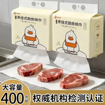 Home katei story japanese kitchen paper towels hanging type 400 large pack kitchen special oil-absorbing paper paper removable cooking paper towels hanging type 1 layer 400 sheets*1 pack 233mm*190mm