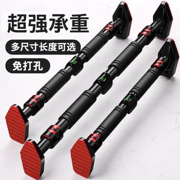 E7 lifestyle punch-free installation horizontal bar indoor home adult boom home door fitness equipment pull-up rack applicable installation distance 92-125