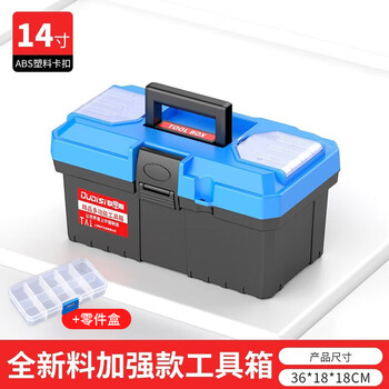 Otis tool box storage box industrial-grade three-layer folding stainless steel tool box complete set of household hardware car storage box 14-inch double-layer tool box thickened version new material