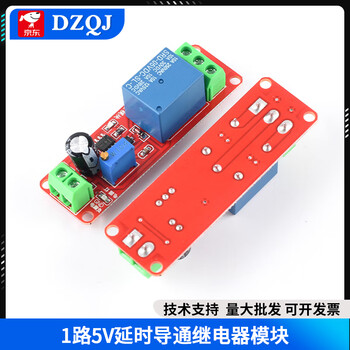 Dzqj5v 12v delayed turn-off relay module delayed turn-on switch module monostable switch smart car 1-way 5v delayed turn-on relay module (1 piece) no specifications