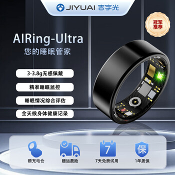 Ji yuguang's third generation smart ring, sleep master, accurately monitors sleep without feeling, wears heart rate, blood oxygen and sports records, deep black national standard 15 xuan ye black 15#/7, accurate sleep + health data recording