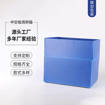 Factory direct sales foldable skeleton box hollow board turnover box waterproof and moisture-proof high load-bearing pp plastic hollow board box gray model customized size contact customer service large quantity and good price