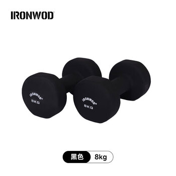 Ironwod plastic-impregnated dumbbell fitness home commercial all-inclusive latex plastic-impregnated dumbbell fitness equipment strength training children's dumbbell 8kg black