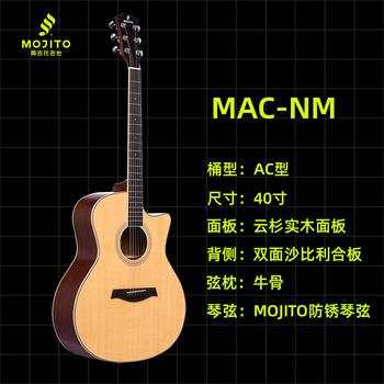Mojito folk single-board guitar for beginners, boys with matte spruce top, single-top guitar for girls, self-study entry-level practice guitar for beginners, classic model macnm-40-inch wood color