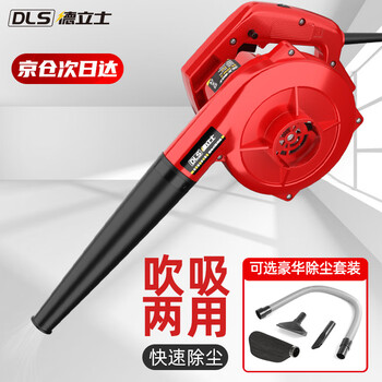 Delishi computer hair dryer blower small industrial high-power dust blowing gun soot blower blowing and suction dual-use dust cleaning dust collector