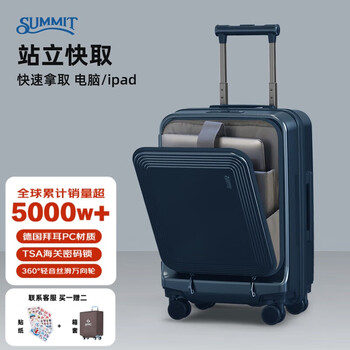 Shamit business front opening suitcase new suitcase unisex trolley case pc2435 quiet blue-20 inches