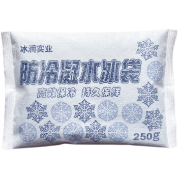 Anti-condensation water biological ice bag does not need to be filled with water for repeated use. special refrigeration package for express delivery. 250g, 5 pieces. reusable type.