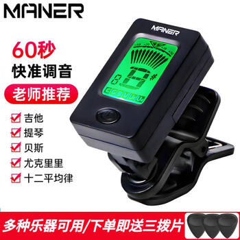 Mann musical instruments guitar tuner ukulele bass electric guitar universal twelve equal temperament guitar accessories